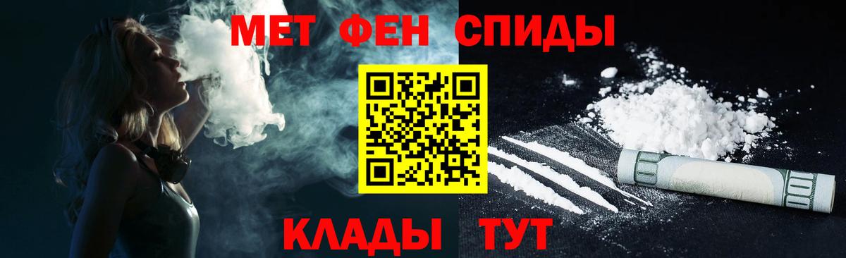 АМФ  АМФЕТАМИН Розовый  АМФЕТАМИН  Вход с VPN  Медногорск 