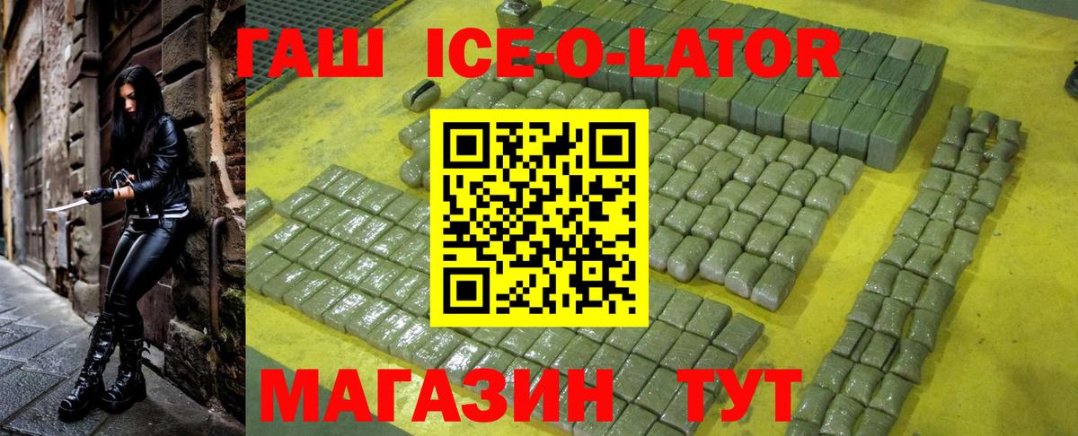 ГАШИШ VHQ  Вход с VPN  Медногорск  ГАШИШ гашик 