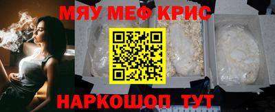 мескалин Донской