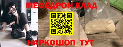 мескалин Донской
