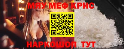 ALPHA-PVP Донецк