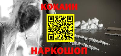 мескалин Донской