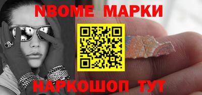 мескалин Донской