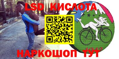 ПСИЛОЦИБИНОВЫЕ ГРИБЫ Дубна
