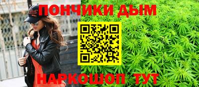 мескалин Донской
