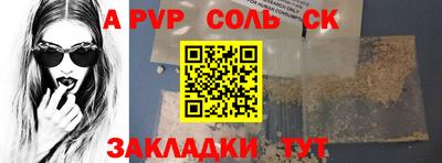 мескалин Донской