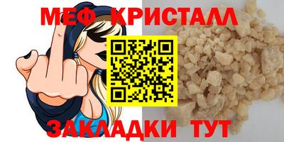 ALPHA-PVP Донецк