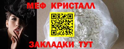 мескалин Донской