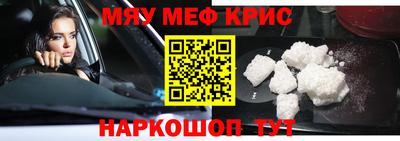 мескалин Донской