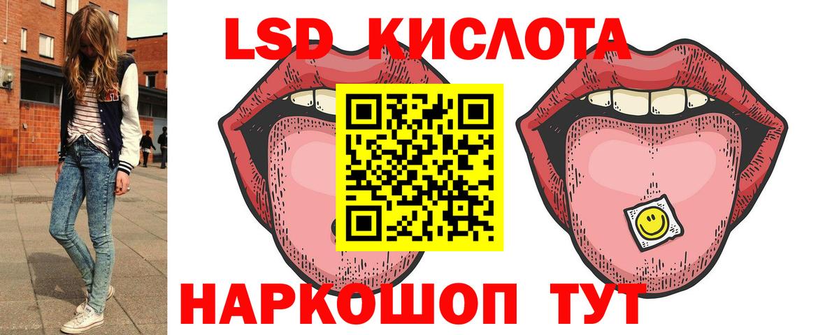 Лсд 25 экстази ecstasy  Вход с VPN  Медногорск 