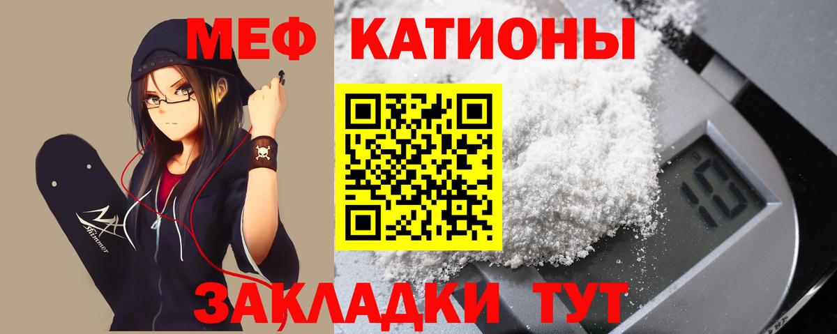 Мефедрон 4 MMC  МЕФ 4 MMC  Вход с VPN  Мефедрон  Медногорск 