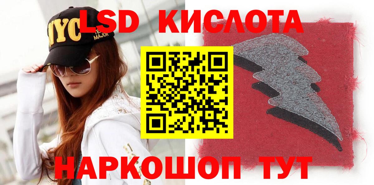 Наркотические марки 1500мкг Медногорск