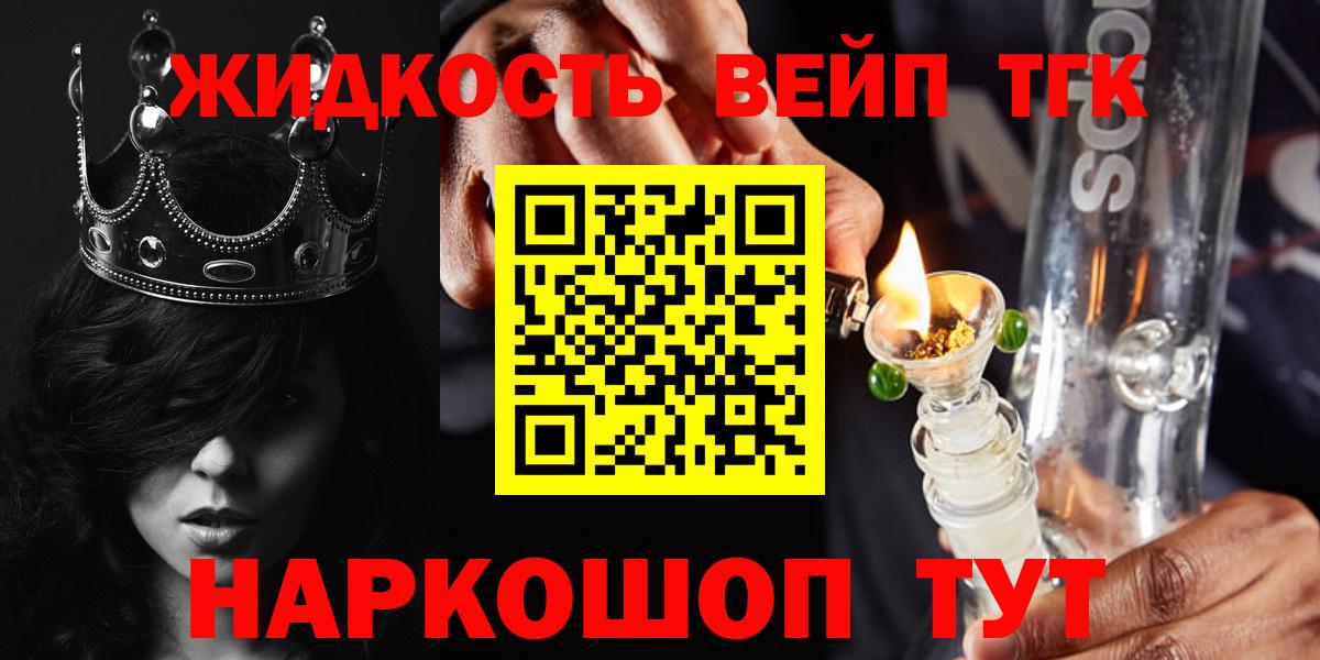 Дистиллят ТГК гашишное масло Медногорск